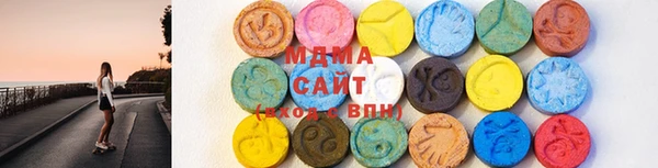 MDMA Premium VHQ Белоозёрский