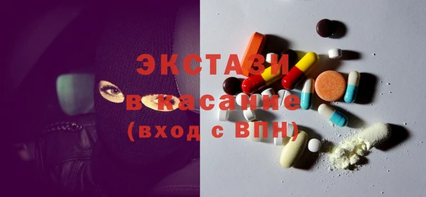 MDMA Premium VHQ Белоозёрский