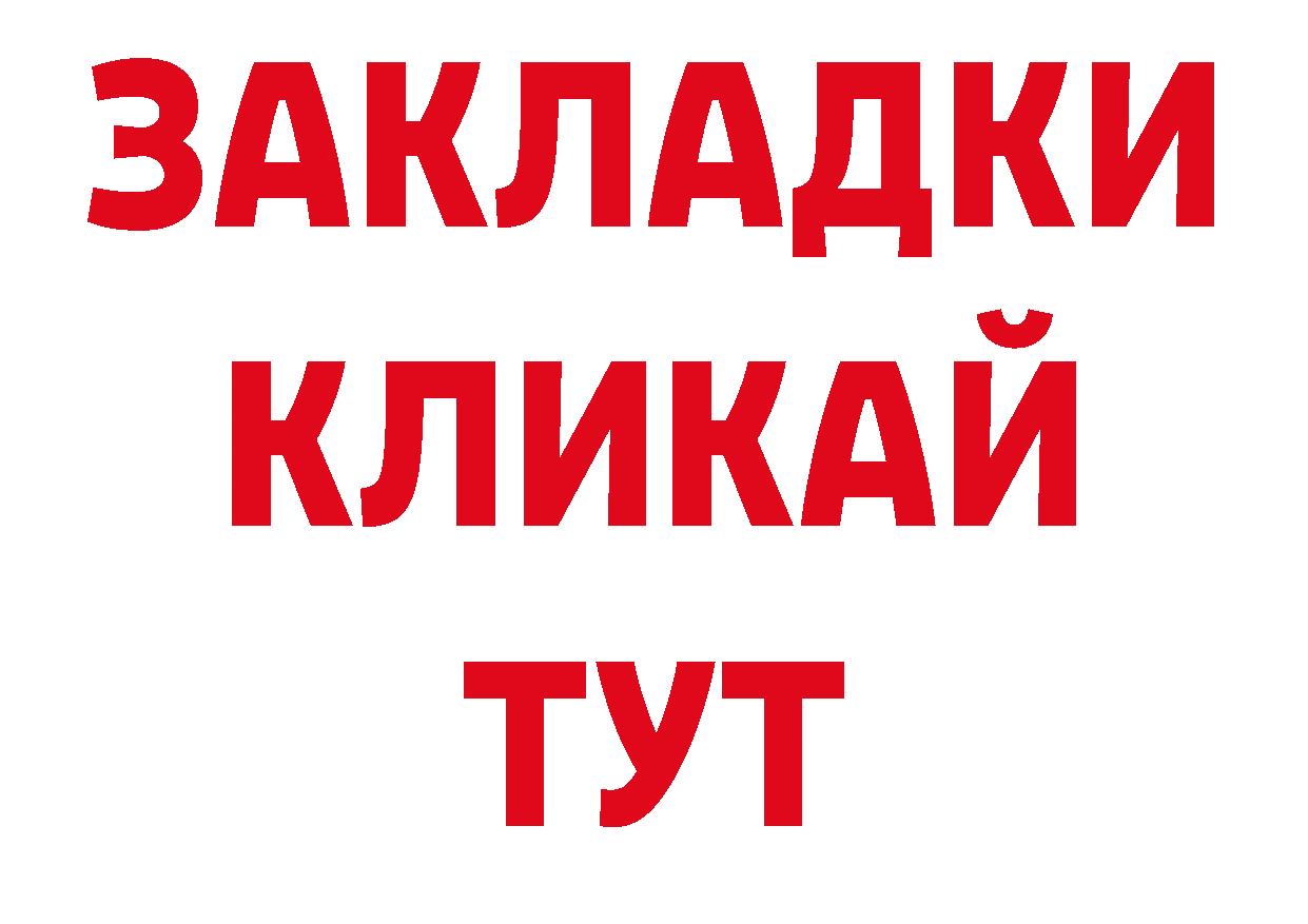 КЕТАМИН VHQ сайт нарко площадка ссылка на мегу Комсомольск-на-Амуре