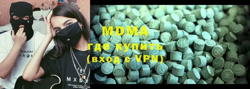 MDMA crystal  Комсомольск-на-Амуре 